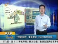 簲ɽ ְԱٹҲзȨ