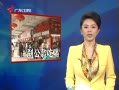 㶫糿 мίɲԺȷ Ӽ