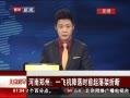 硷 ֣ݣһɻʱǰ۶