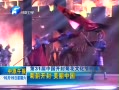ԭ籨 Ͽ й