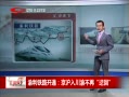 ˵¡ ·ͨ 봨岻ػ