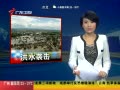 㶫糿 Ͷɰ뵺ˮϮ
