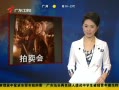 㶫糿 ָ