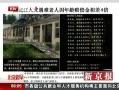 硷 ⳥4
