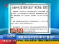 㶫糿 100Ա30׷