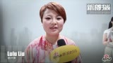 ƵʱжҶԻʦLulu Liu