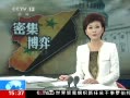 ֱ䡷 ԺƳȨͶƱ