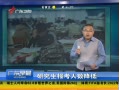 㶫糿 о