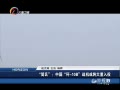 ƵýƼ10Bս ն̨
