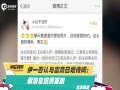 Ƶһ븻ѻ鴫 ƼϢ©ٳ