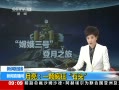 ֱ䡷  һŷʯͷ