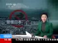 ֱ䡷 ձ˹չʾװ