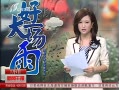 籨 ǿ¶·λˮ
