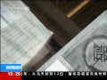 ֱ䡷 ӱ¥֤ȫ