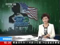 ֱ䡷 ý鱨س ýֹԱ