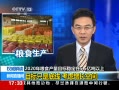 ֱ䡷 2020ʳĿȶ5.5ڶ