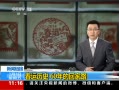 ֱ䡷 ʷ 60Ļؼ·