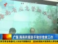 㶫糿 㶫 ϻѾȹ