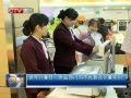 CQTVš գʼಿռ֪ʶ