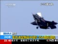 24Сʱ 4F35Aս
