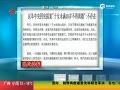 ᰸ޡŮδ10겻Э顱