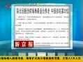 㶫糿 ʺ й35λ
