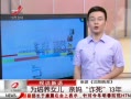 ӽ硷 ΪŮ թ13