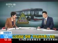 30֡ ճݣٽվ ѧ׷복