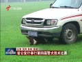 㶫š ʡеĽ쾯Ȯ
