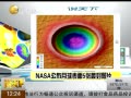 ˵¡ NASA5Ƭ