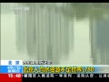 ֱ䡷 ˮ۵֤ ˾ˮԴ80֮1