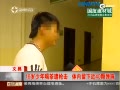 16Ȳͻǹ ½40ŵ