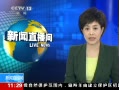ֱ䡷 ձͬ磺ջɴΪ