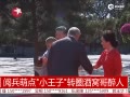 ıȵ˲䣺վǳ¥ 