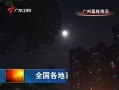 㶫糿 ȫϲӭ