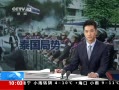 ֱ䡷 ̩̰ίԱӢָ