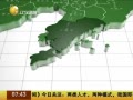 һʱ 20140323 ֱ30տͨ
