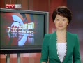 CQTVš ŷý峵Ӽ˹