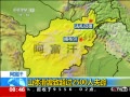 ¡ ɽ廬³2500ʧ
