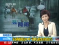 ֱ䡷 ʾˮ ˾м