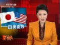 ֱ䡷 ձ ԼǴ