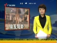 㶫糿 һ鱨ըϮ