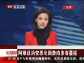 硷 ͢ΰ񻯾ʡ
