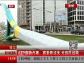 ߷塷 ATP¹ص 