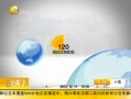 ˵¡ Ʒÿֻϵ120Ԫ