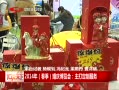 ˵¡ 2014첩 Ʒ
