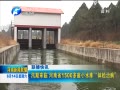  Ѵ ʡ1500Сˮβ