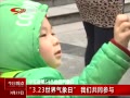 ӵ㡷 3.23 ǹͬ