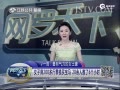 Ůӱ200Ǯ 206Сʱ