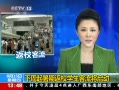 ֱ䡷 ڷУѧ